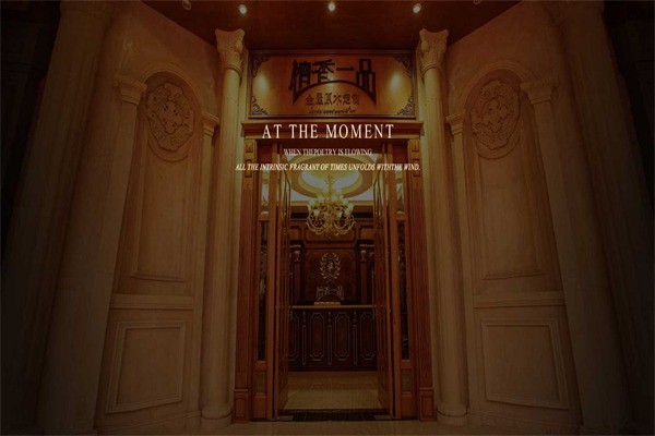 檀香一品原木定制