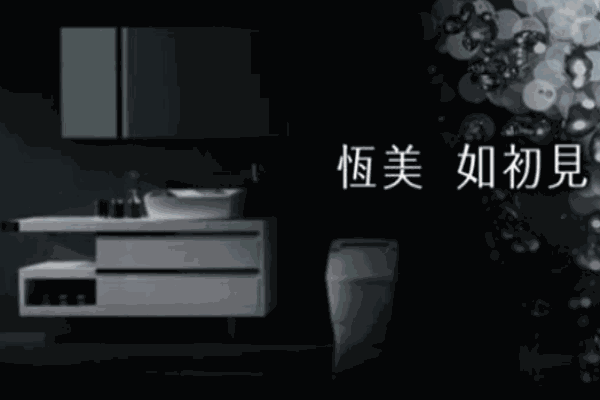 吉事多衛(wèi)浴