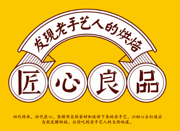 馬家麥坊手撕面包