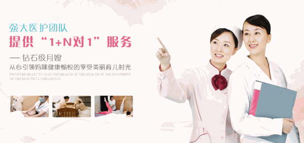 玉雅清朦月子會所