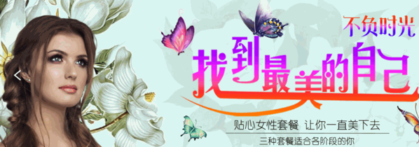 玉雅清朦月子會所