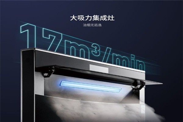 美多油煙機(jī)