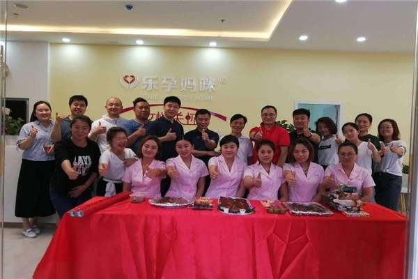 樂孕媽咪產(chǎn)后恢復(fù)中心