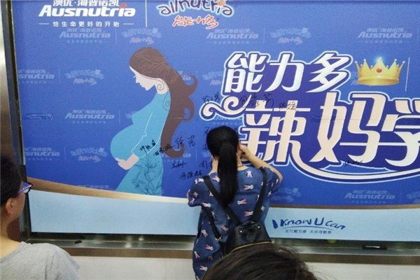 樂孕媽咪產(chǎn)后恢復(fù)中心