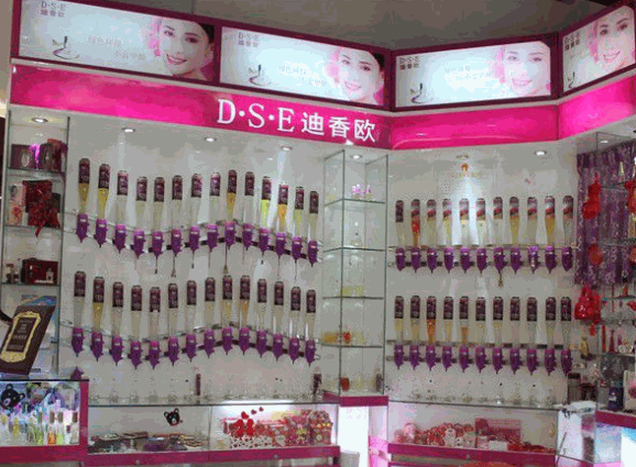 迪香歐香水吧