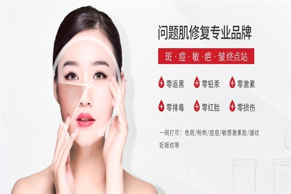 玫斑時光祛斑祛痘
