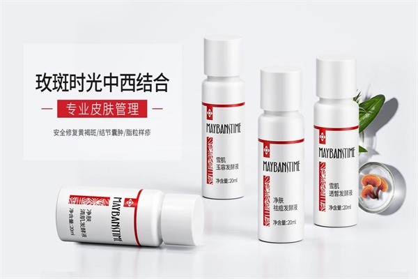 玫斑時光祛斑祛痘