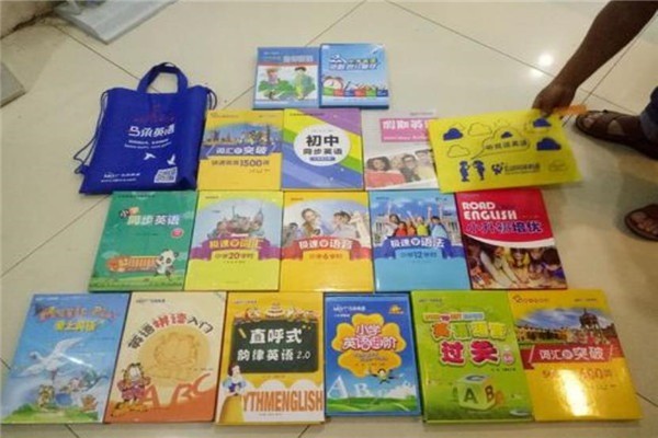 馬承少兒英語(yǔ)