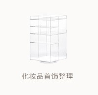 懶角落創(chuàng)意家居生活館