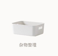 懶角落創(chuàng)意家居生活館