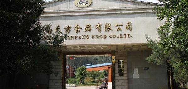 馬老表過橋米線