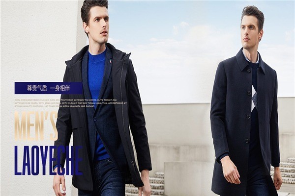 老爺車(chē)男裝