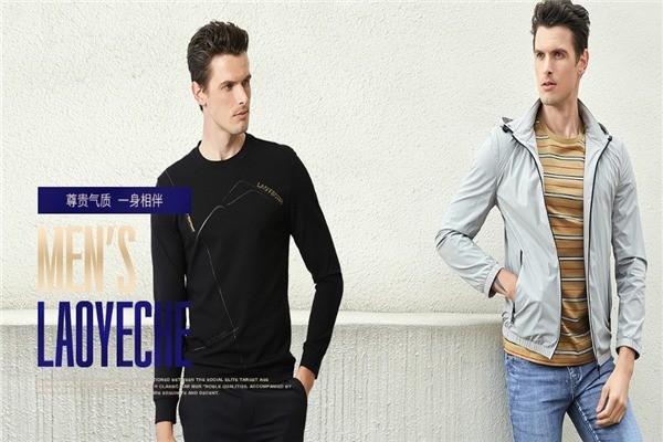 老爺車(chē)男裝