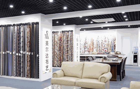 美爾達(dá)家居布藝