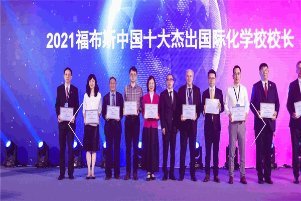 華美英語(yǔ)實(shí)驗(yàn)學(xué)校