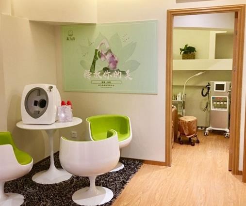 素為絢皮膚管理中心