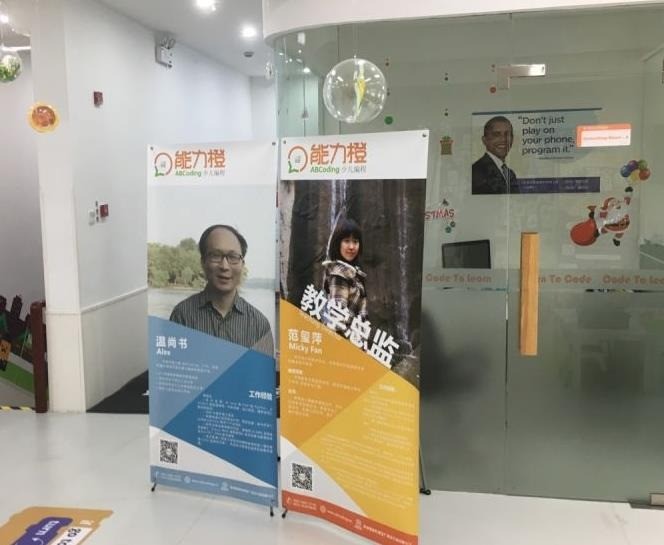 能力橙少兒編程