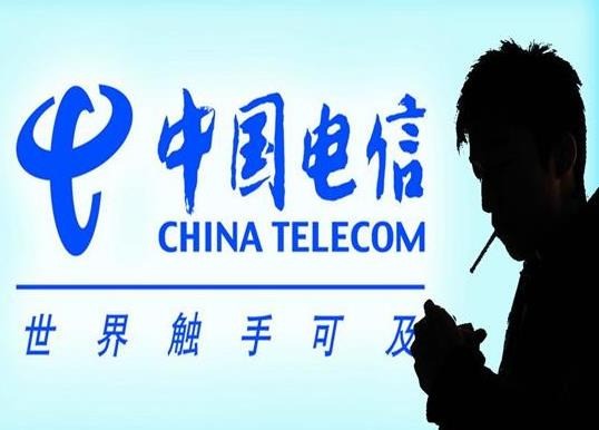 中國電信