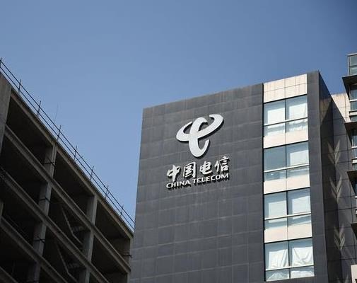 中國電信