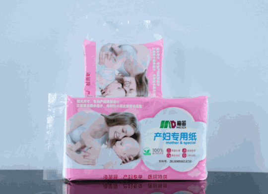 梅笛產(chǎn)婦專(zhuān)用紙
