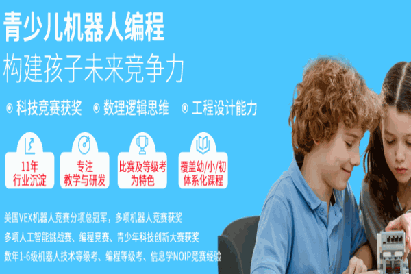 森浮機(jī)器人教育