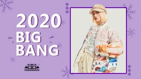 木果果木休閑裝