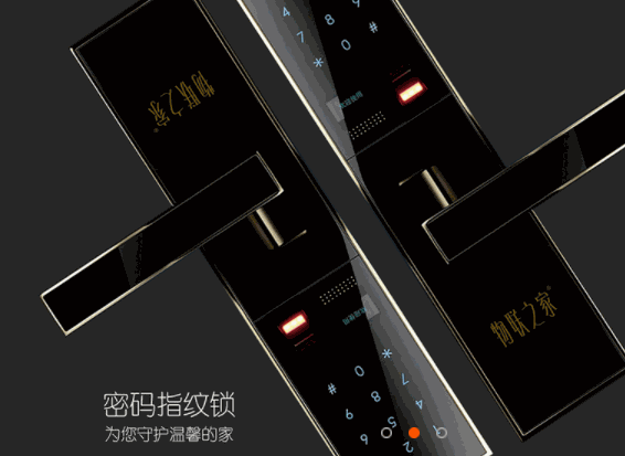 銘港物聯(lián)智能家居