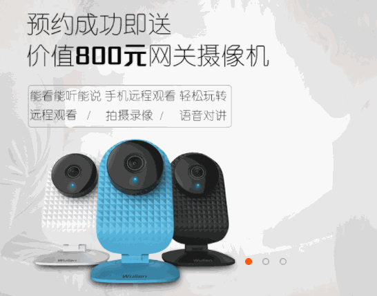 銘港物聯(lián)智能家居