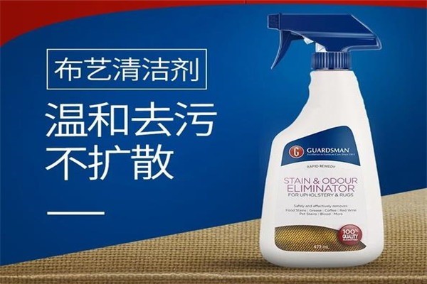 美福清潔服務(wù)