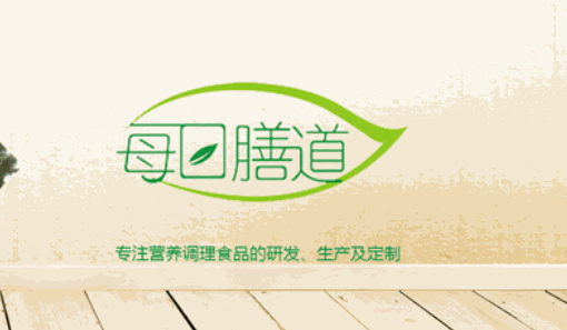 每日膳道健康食品