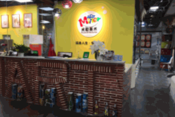 米勒美術(shù)館