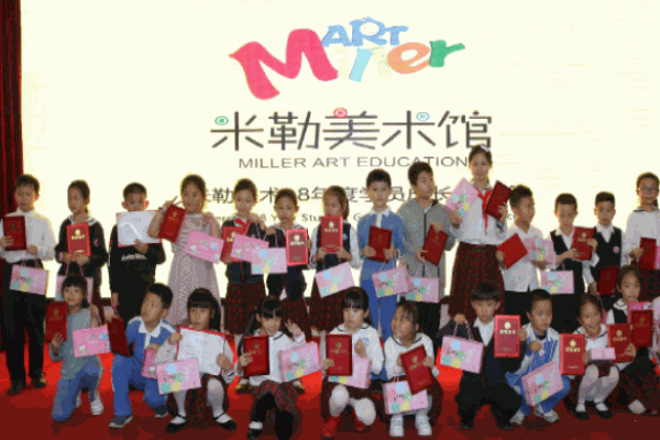 米勒美術(shù)館