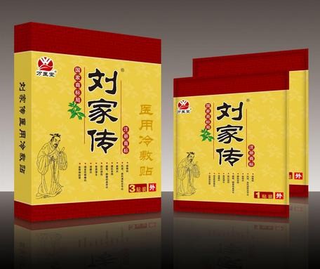 萬醫(yī)堂醫(yī)藥