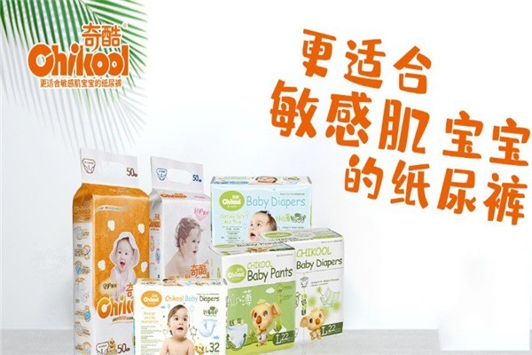奇酷紙尿褲