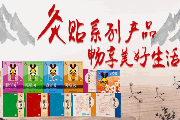 蜜兒堂小兒推拿