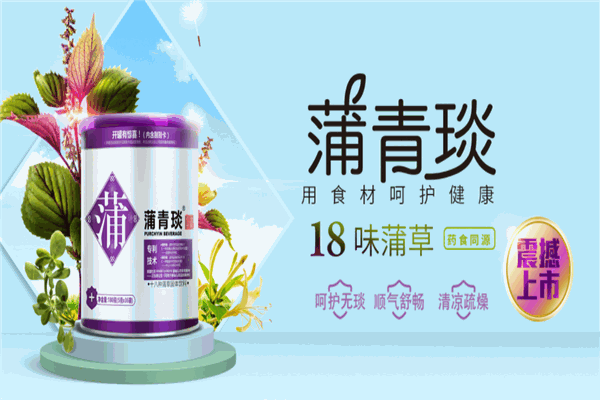 利貝樂保健食品