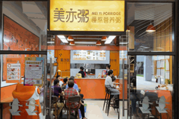 美亦粥