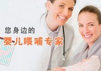 乃樂(lè)沖奶機(jī)