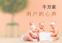 乃樂(lè)沖奶機(jī)