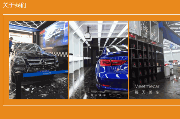 每天美車(chē)汽車(chē)服務(wù)