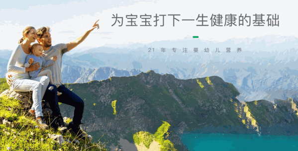 童年時(shí)光嬰兒營(yíng)養(yǎng)品