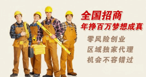 慕格思朗防臭地漏