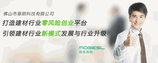 慕格思朗防臭地漏