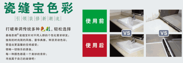 慕格思朗防臭地漏