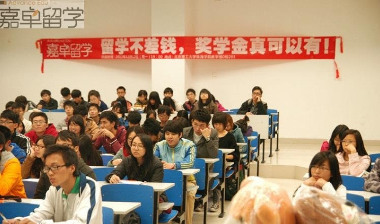 嘉卓留學(xué)教育