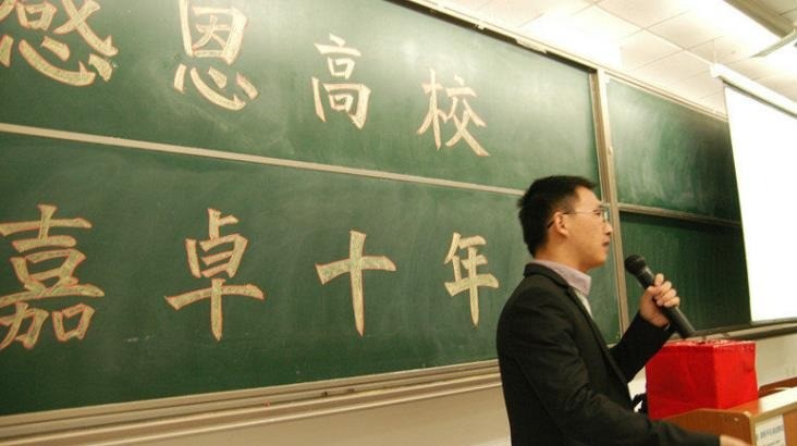 嘉卓留學(xué)教育