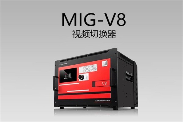 邁普光彩LED顯示屏