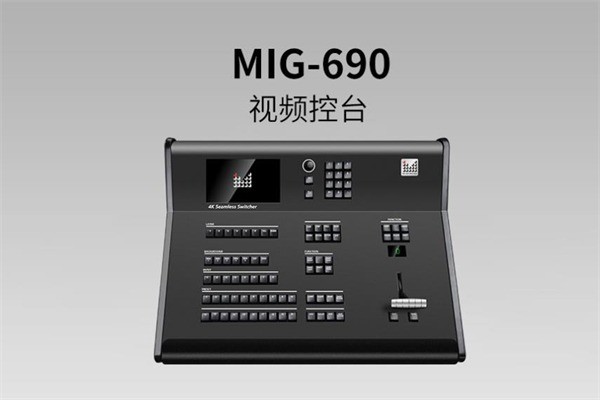 邁普光彩LED顯示屏