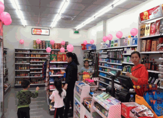 易站連鎖便利店