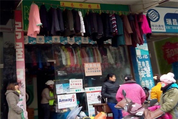 蕾其爾生態(tài)洗衣店